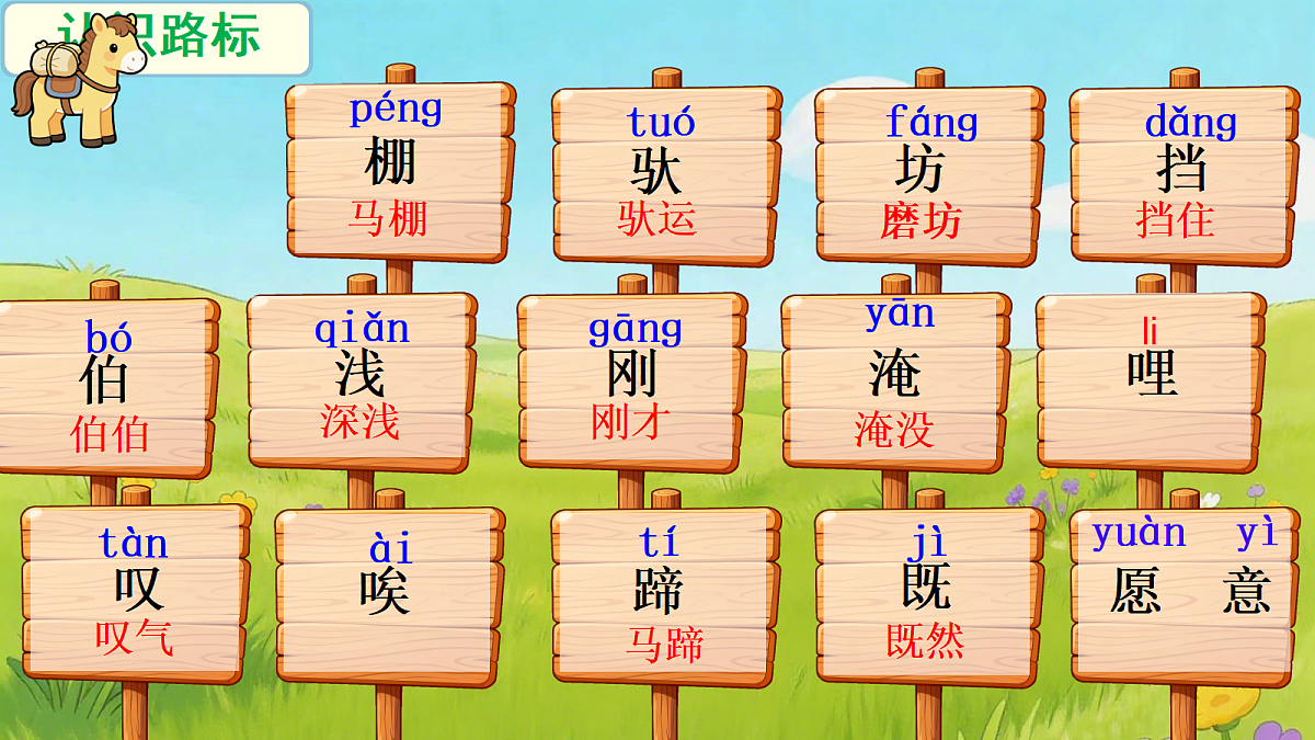 18242577第7页