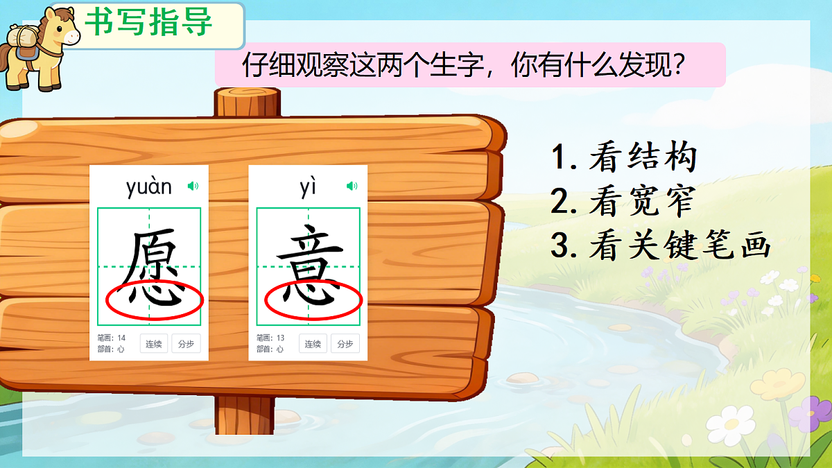 18242577第8页