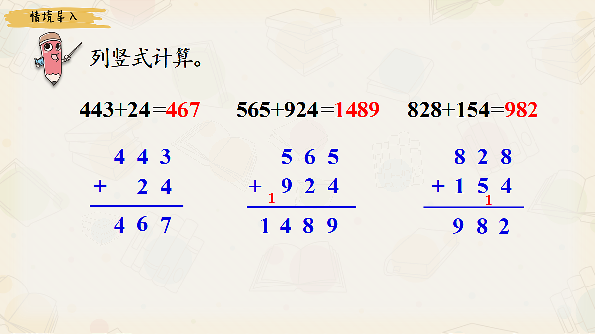 18242586第2页