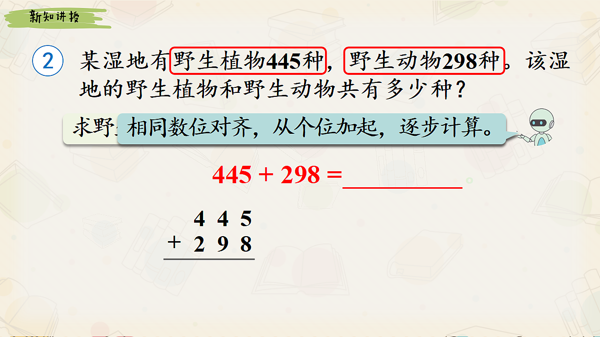 18242586第3页