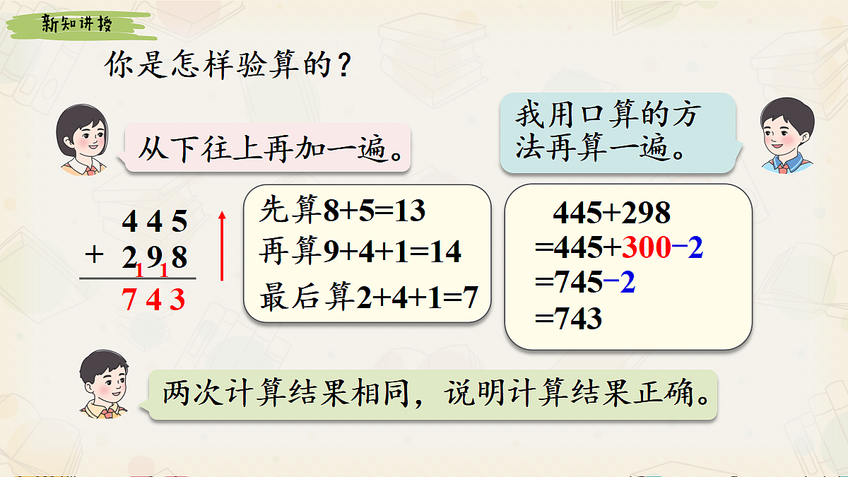 18242586第6页
