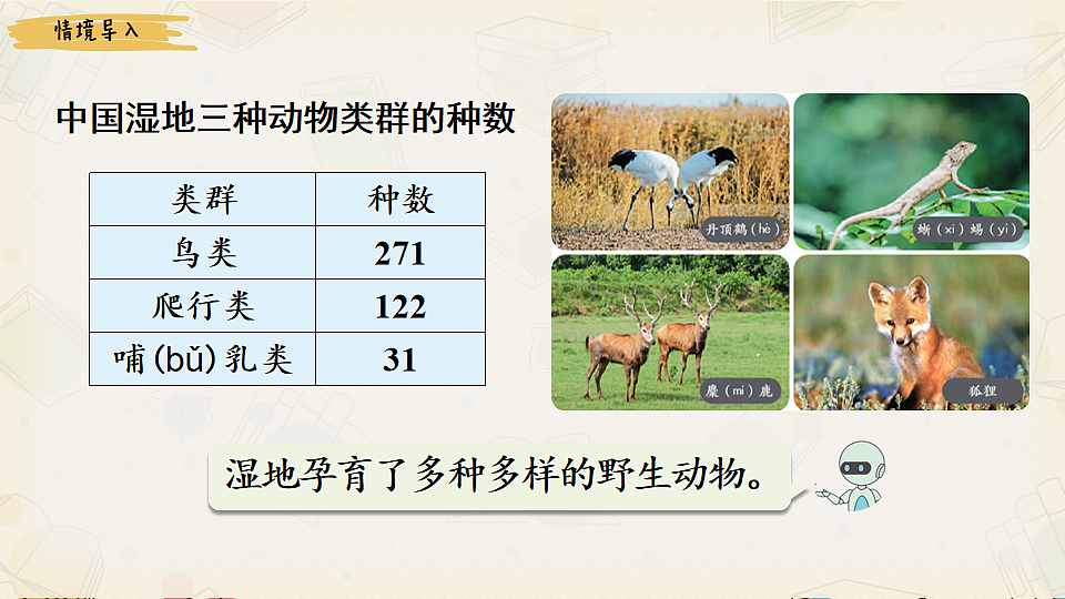 18242587第2页