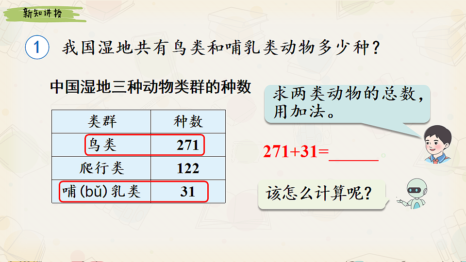 18242587第3页
