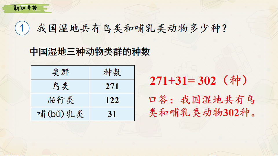 18242587第5页
