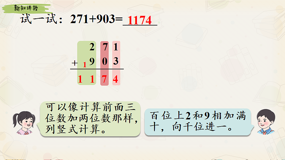 18242587第6页