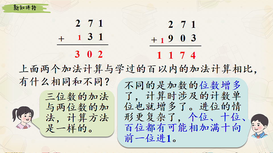 18242587第7页