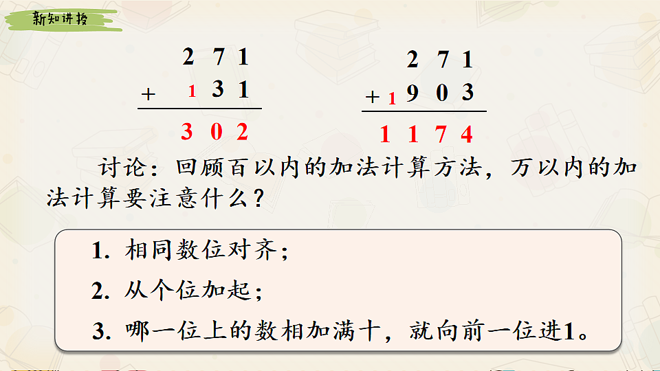 18242587第8页