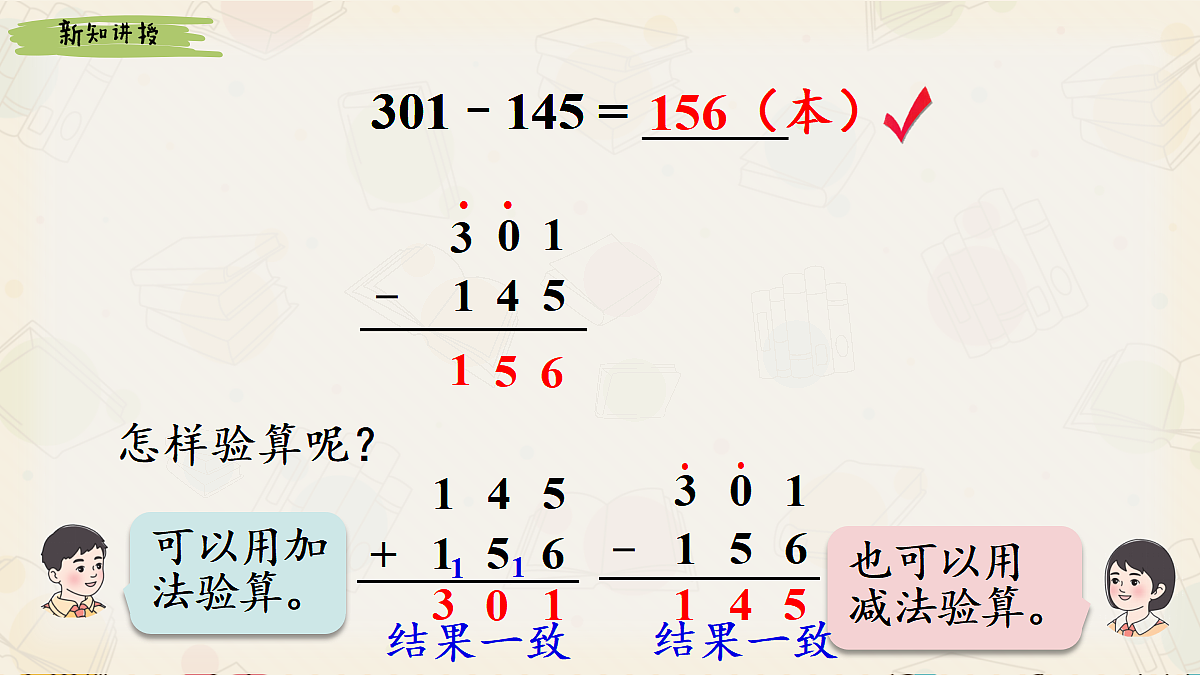 18242588第6页