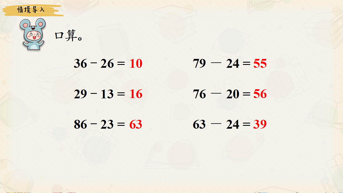 18242589第2页