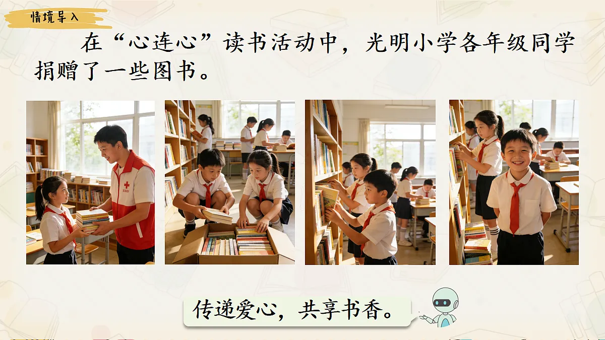 18242589第3页