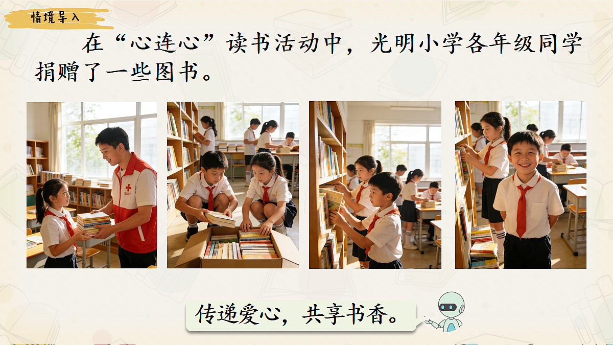 18242589第3页
