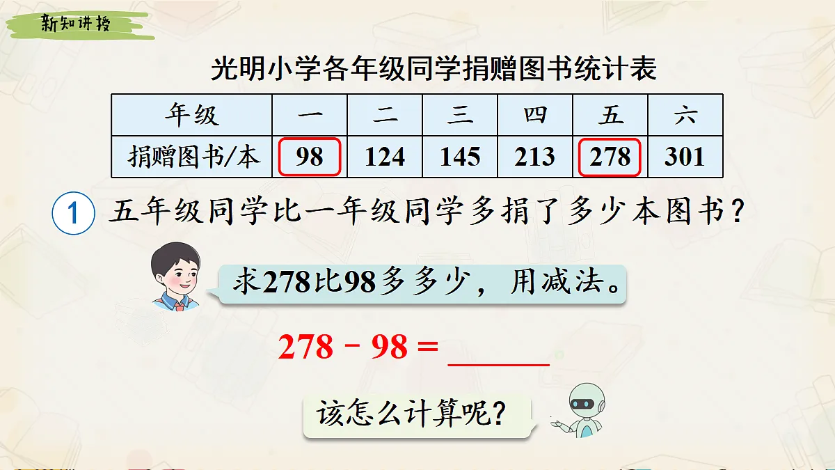 18242589第4页