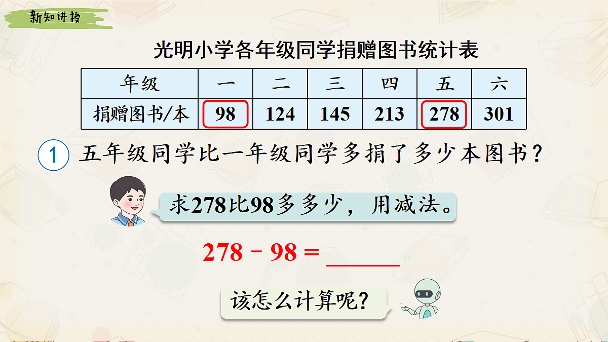 18242589第4页