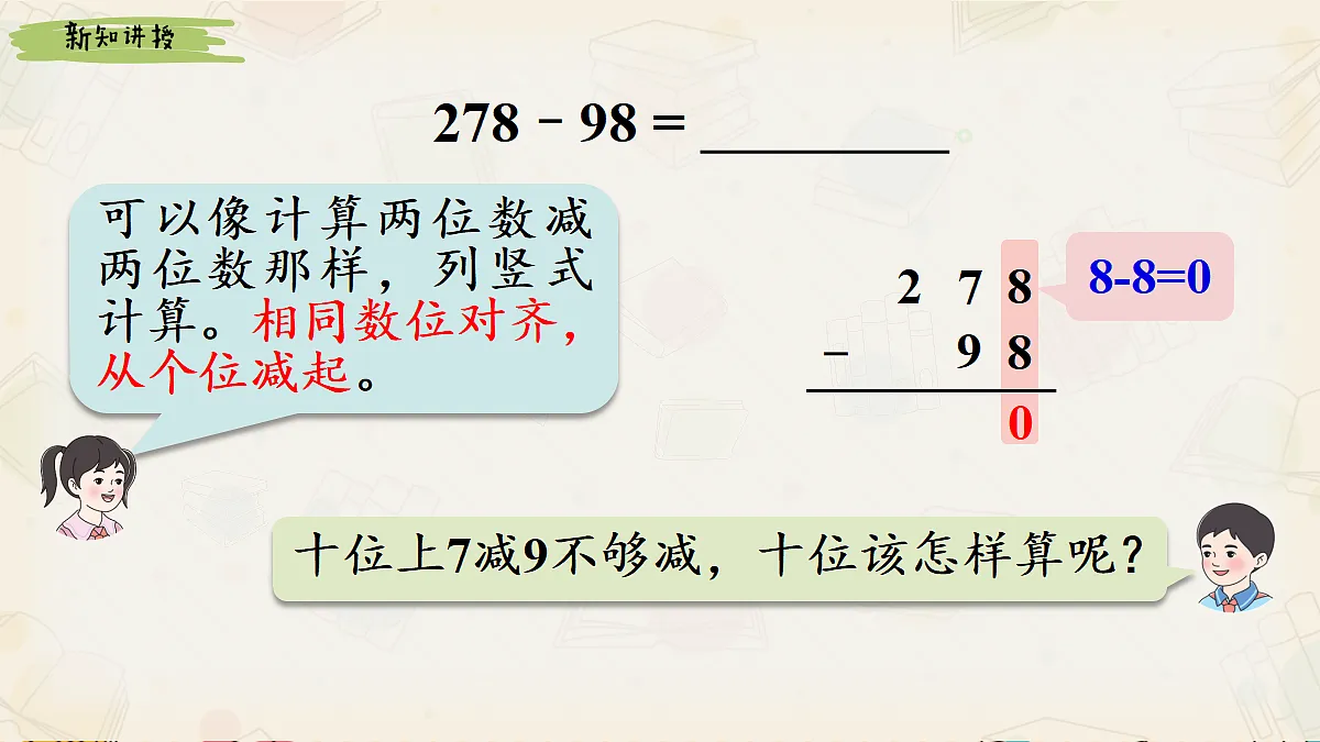 18242589第5页