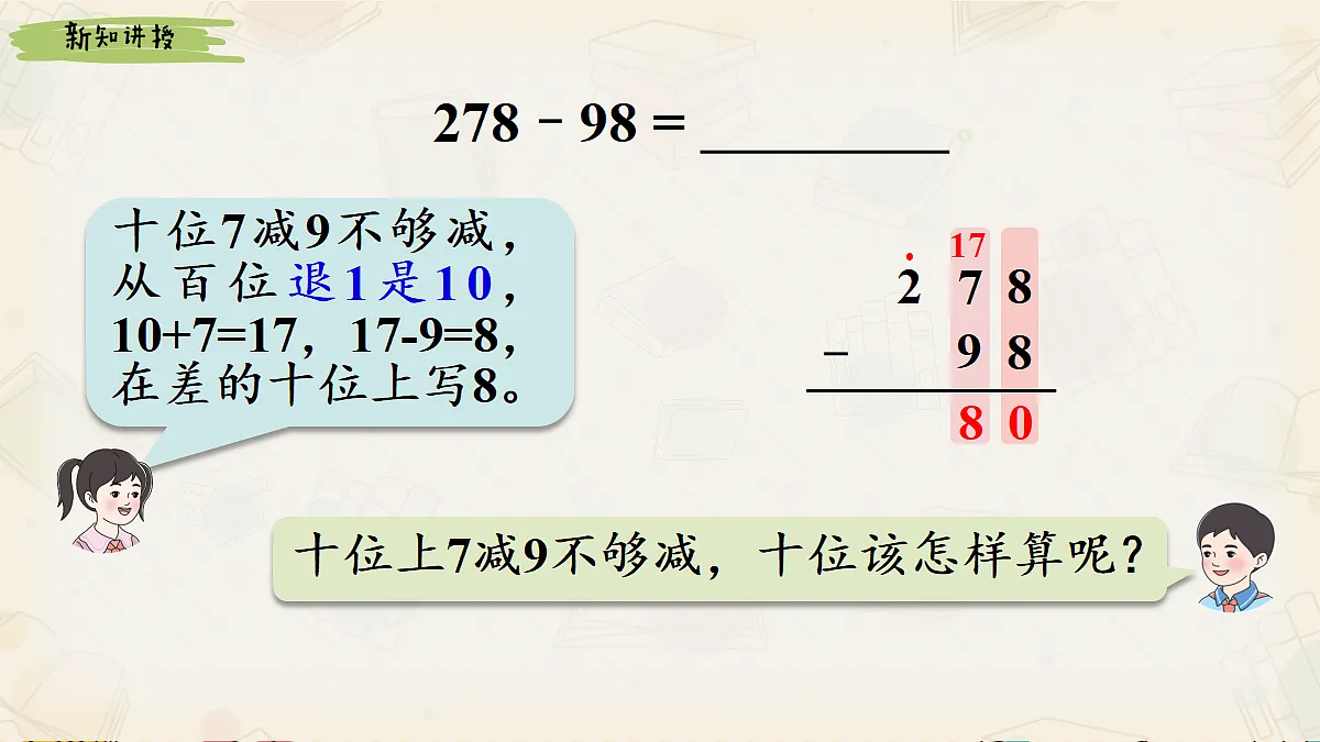 18242589第6页