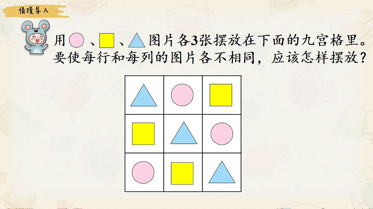 18242590第2页