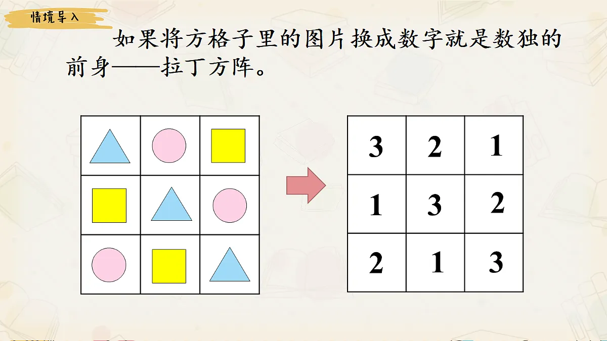 18242590第3页