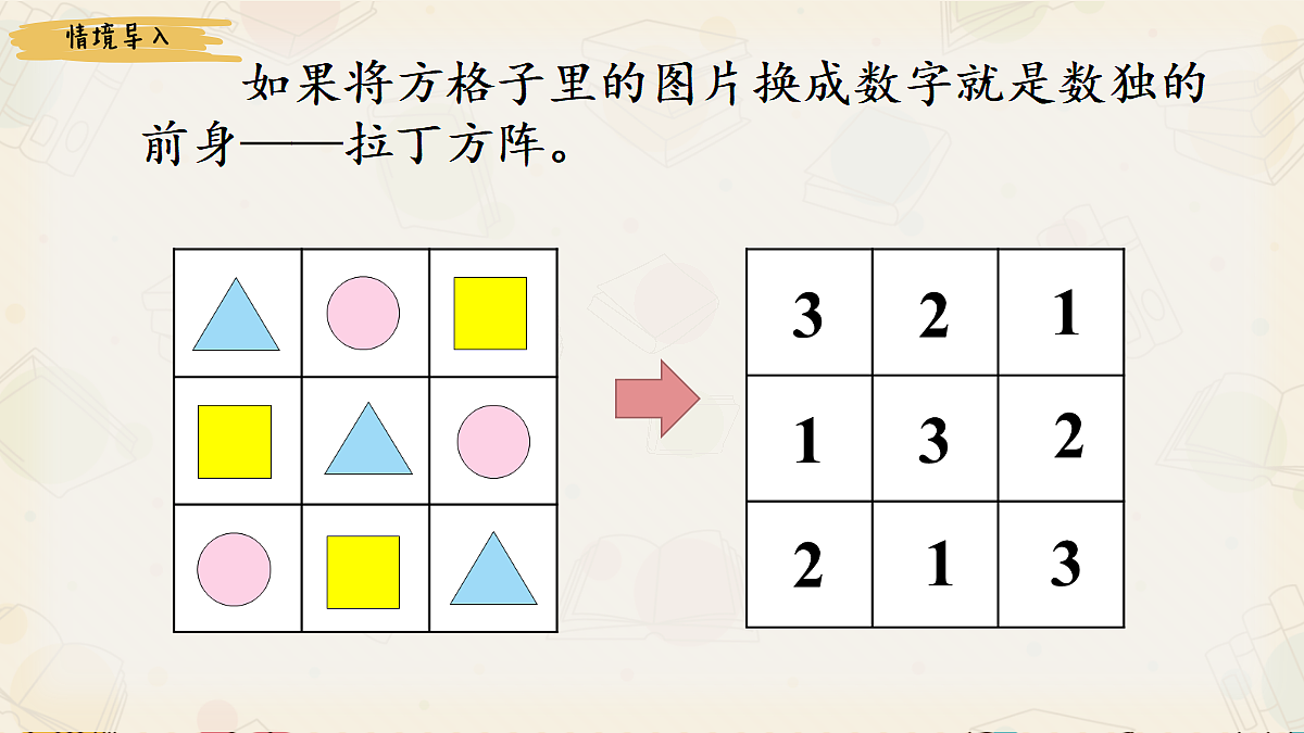 18242590第3页