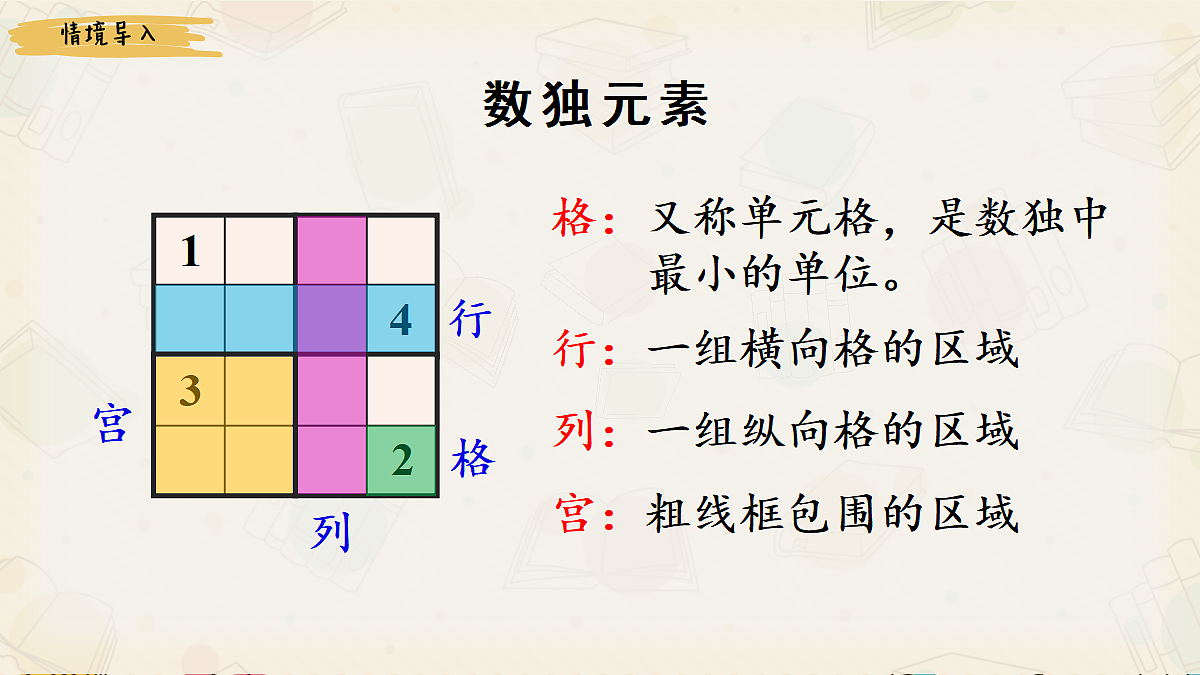 18242590第4页