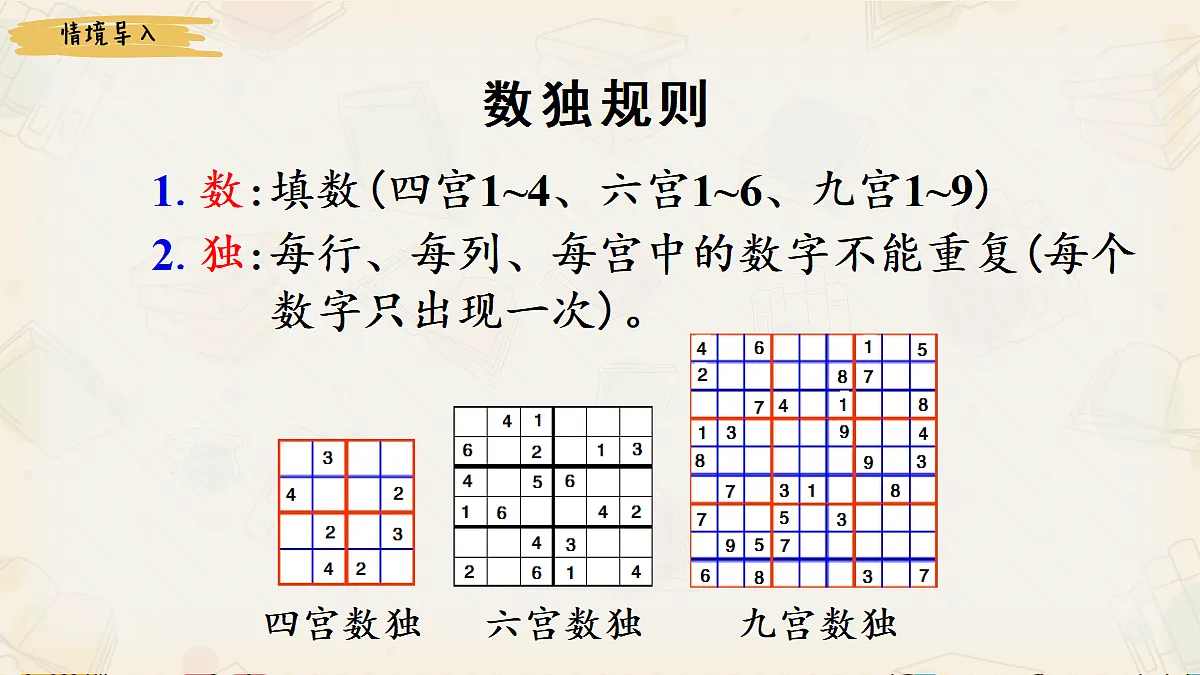 18242590第5页