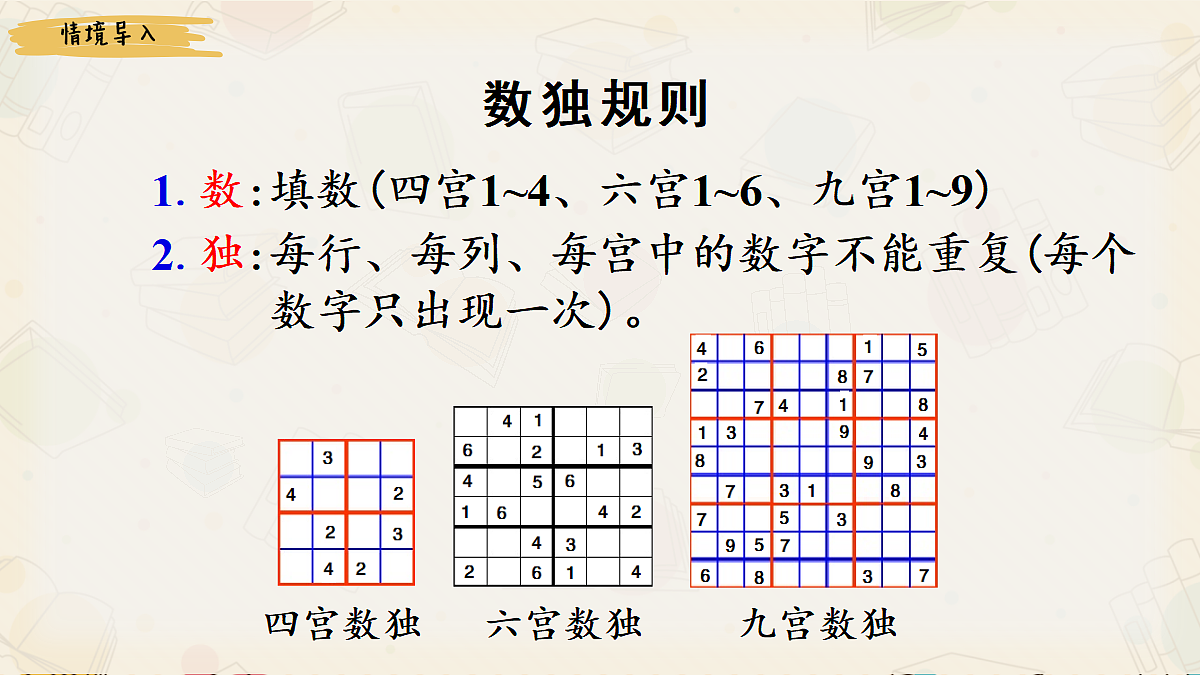18242590第5页