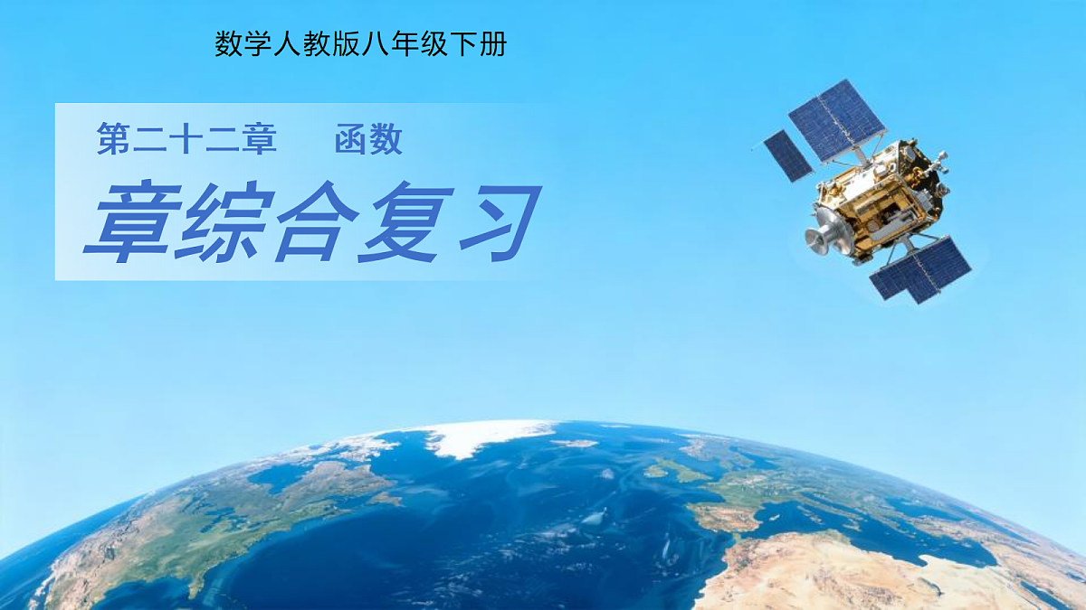 18242624第1页