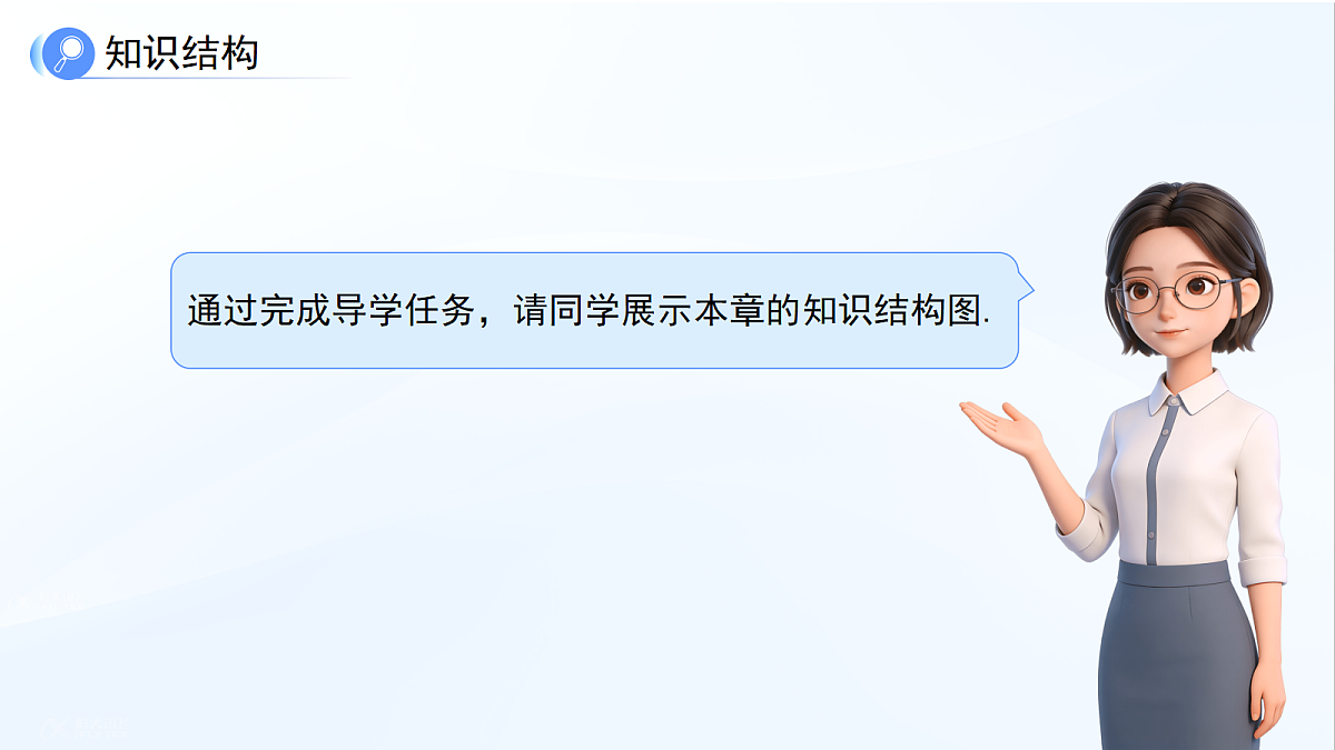 18242624第2页