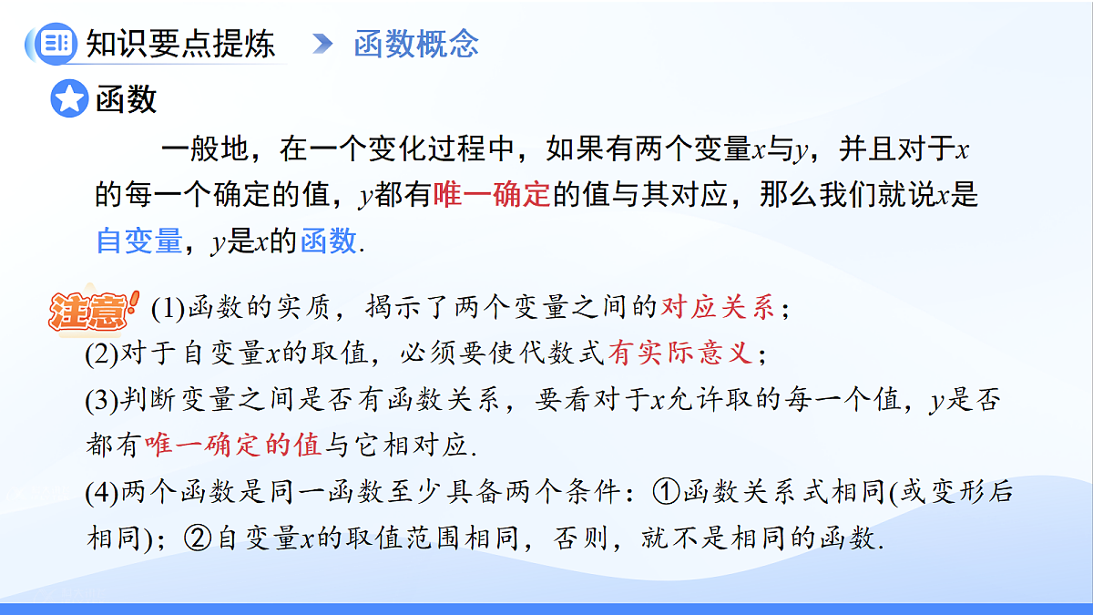 18242624第5页
