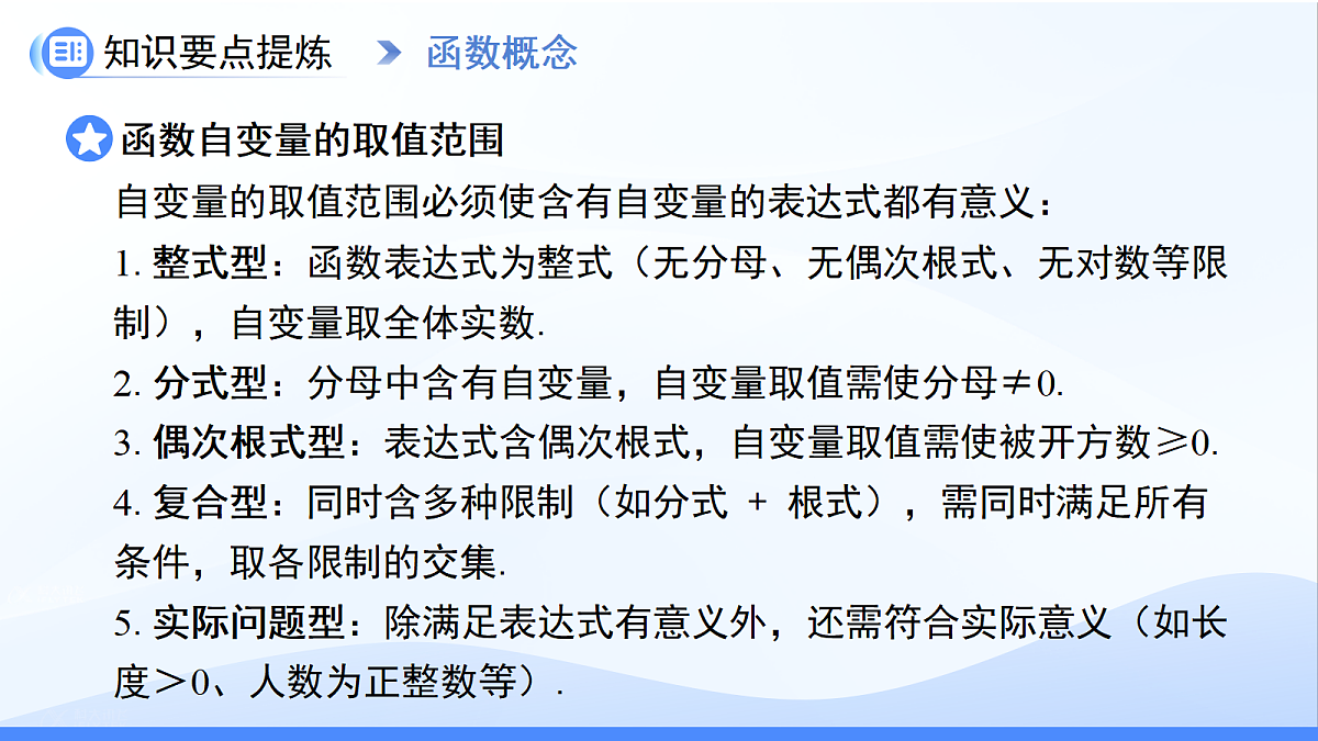 18242624第6页