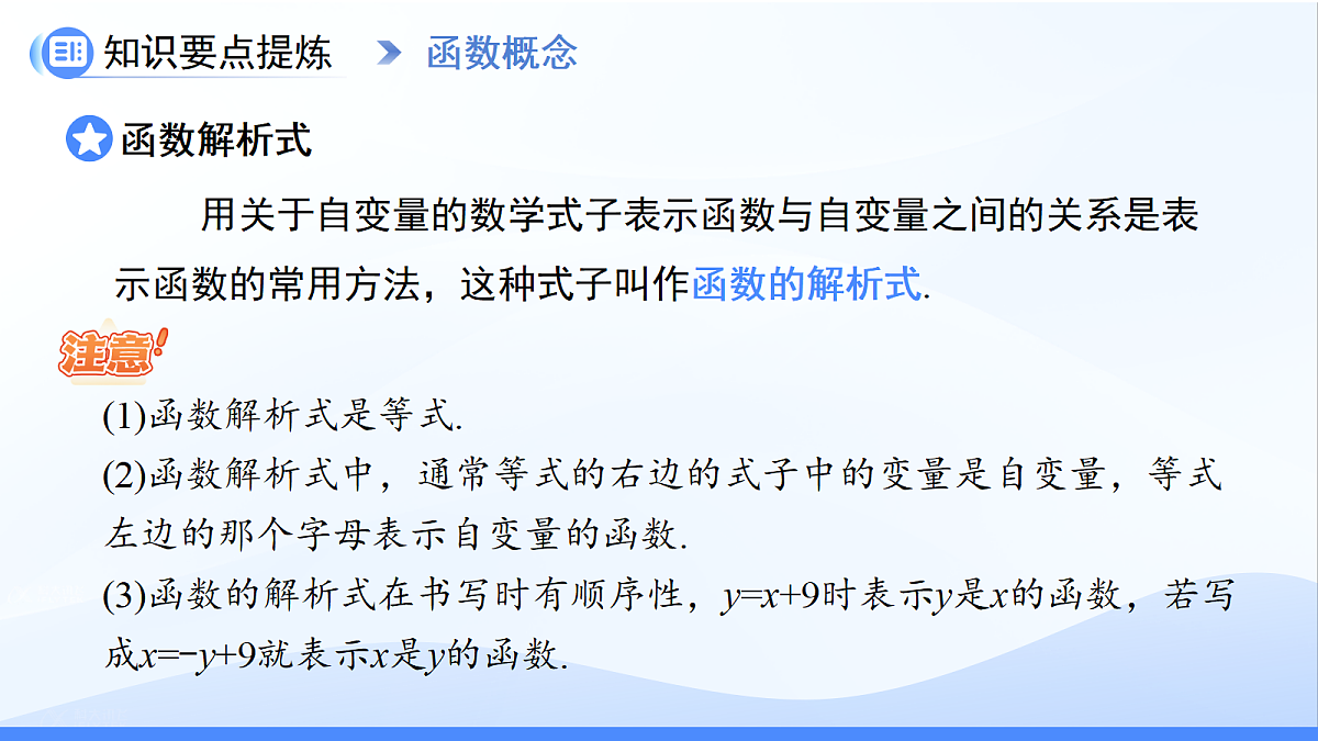 18242624第7页