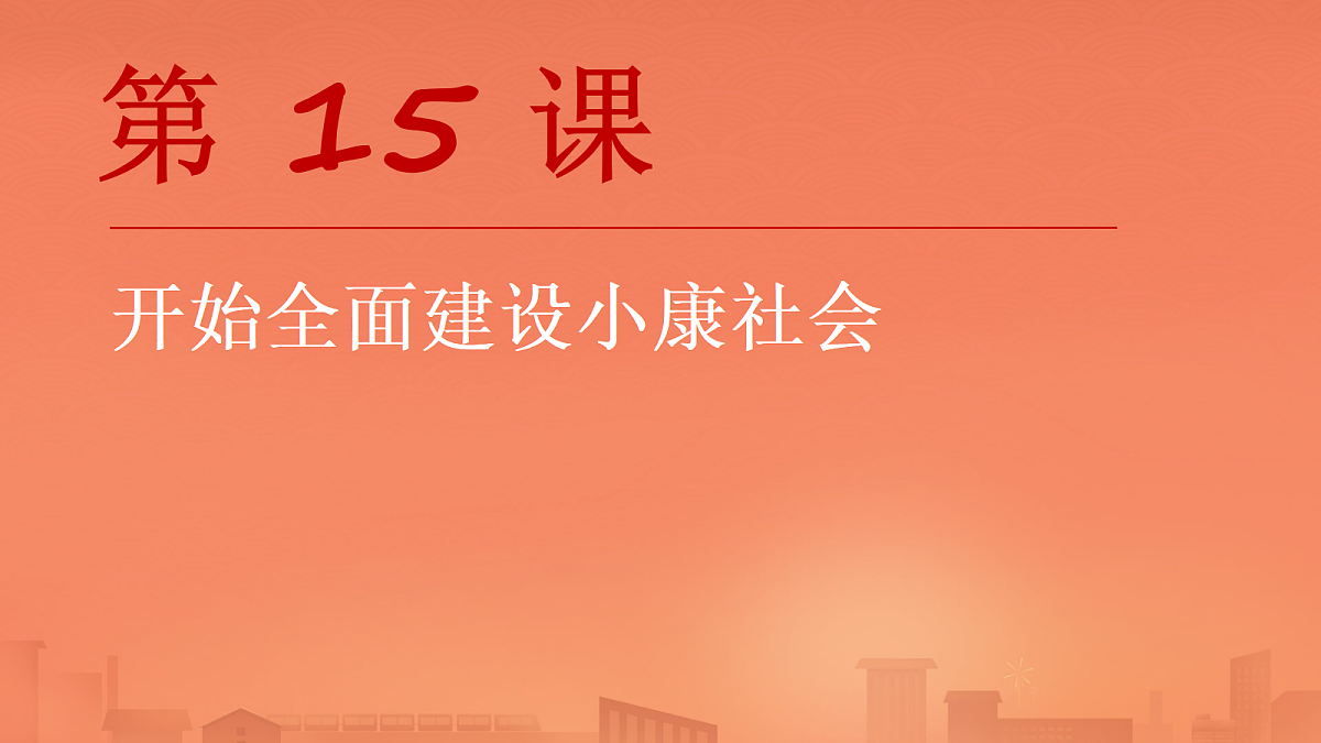18242630第1页