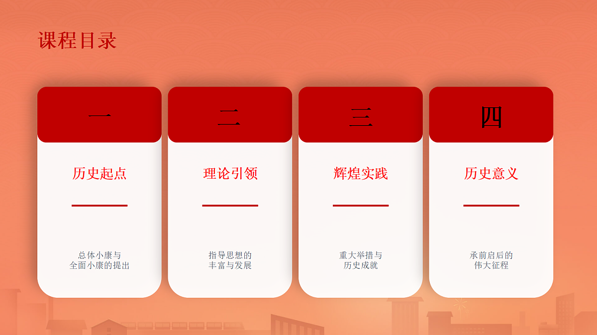 18242630第4页