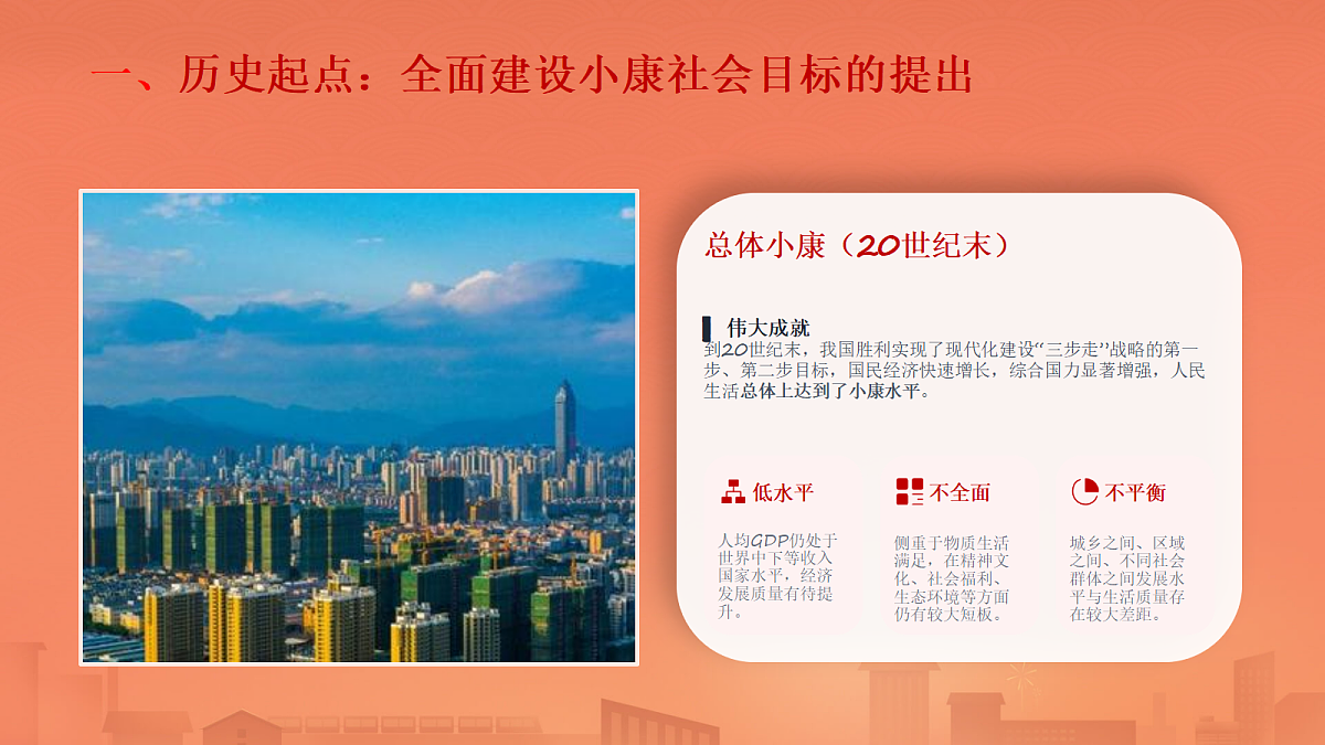 18242630第5页