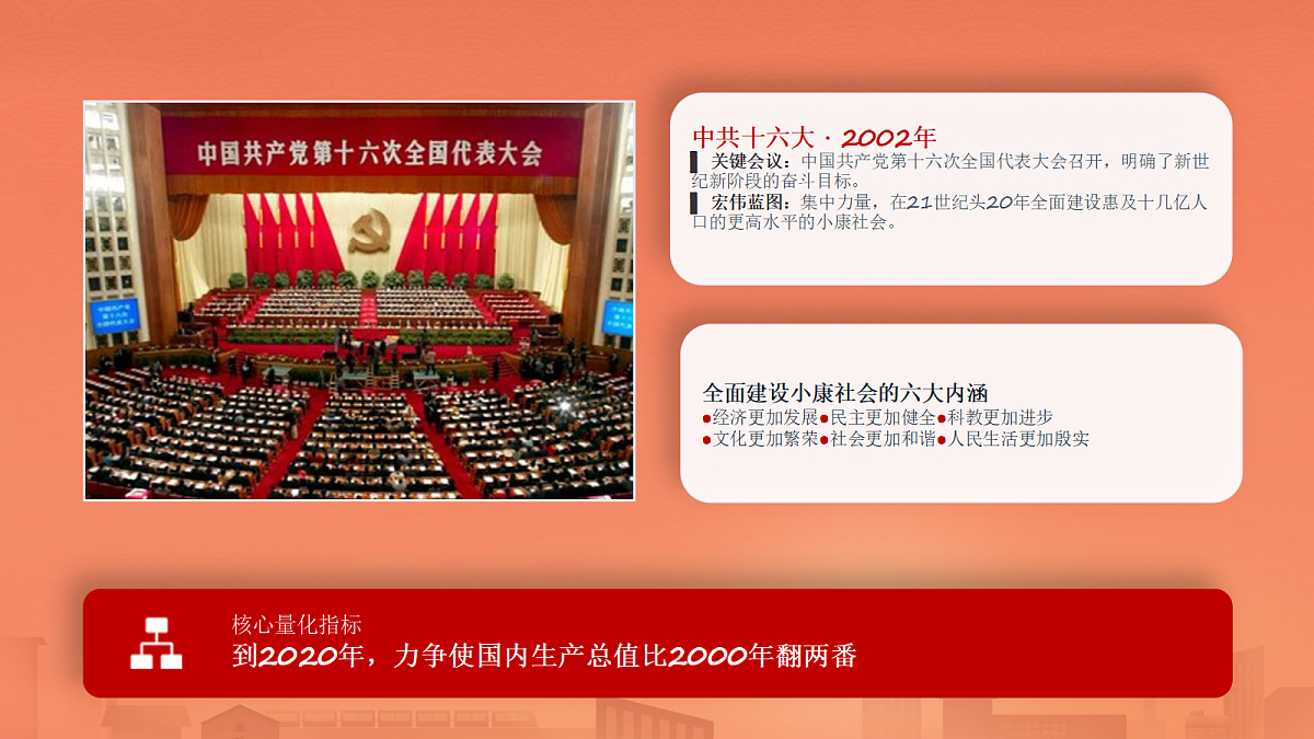 18242630第6页