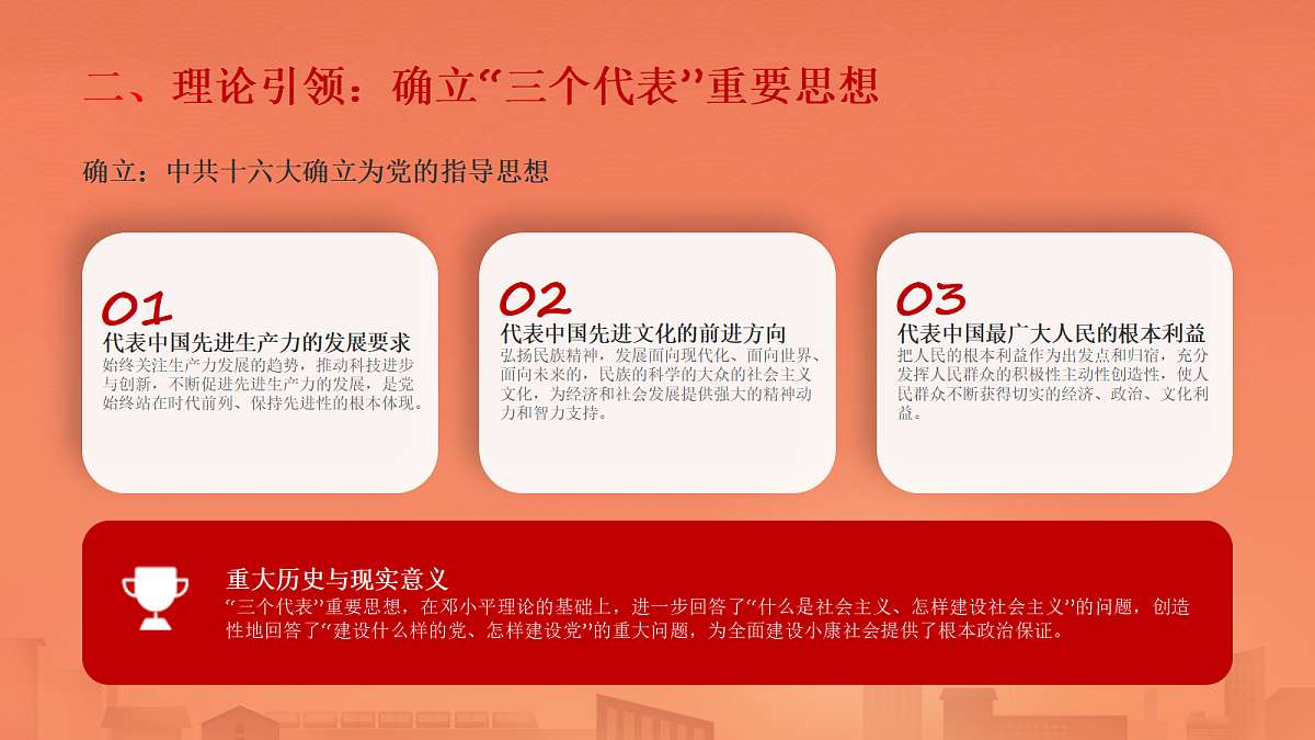 18242630第7页