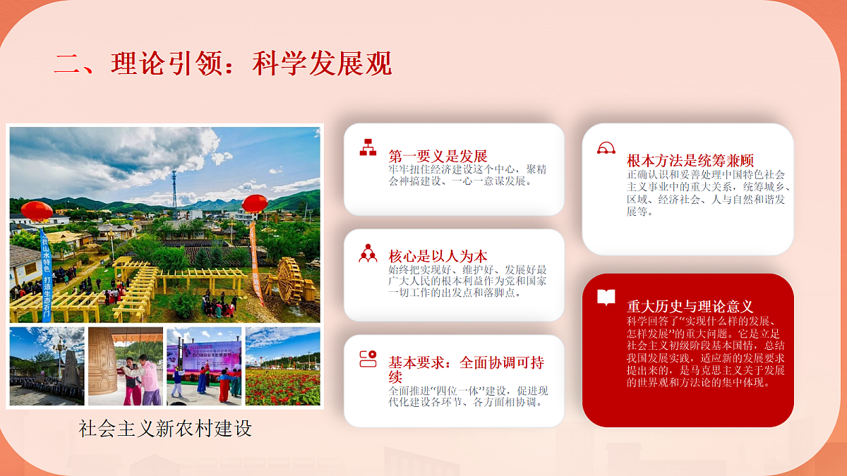 18242630第8页