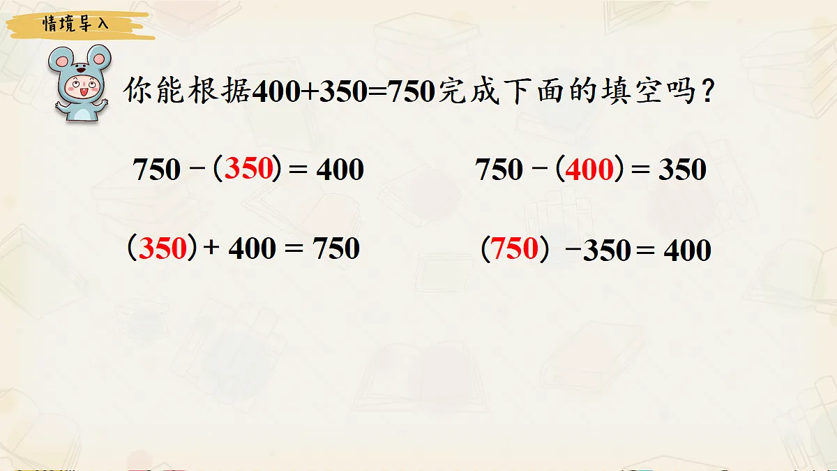 18242781第2页
