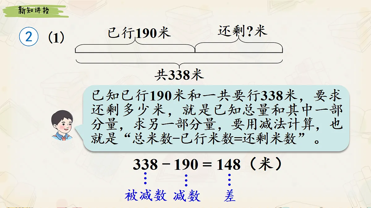 18242781第3页