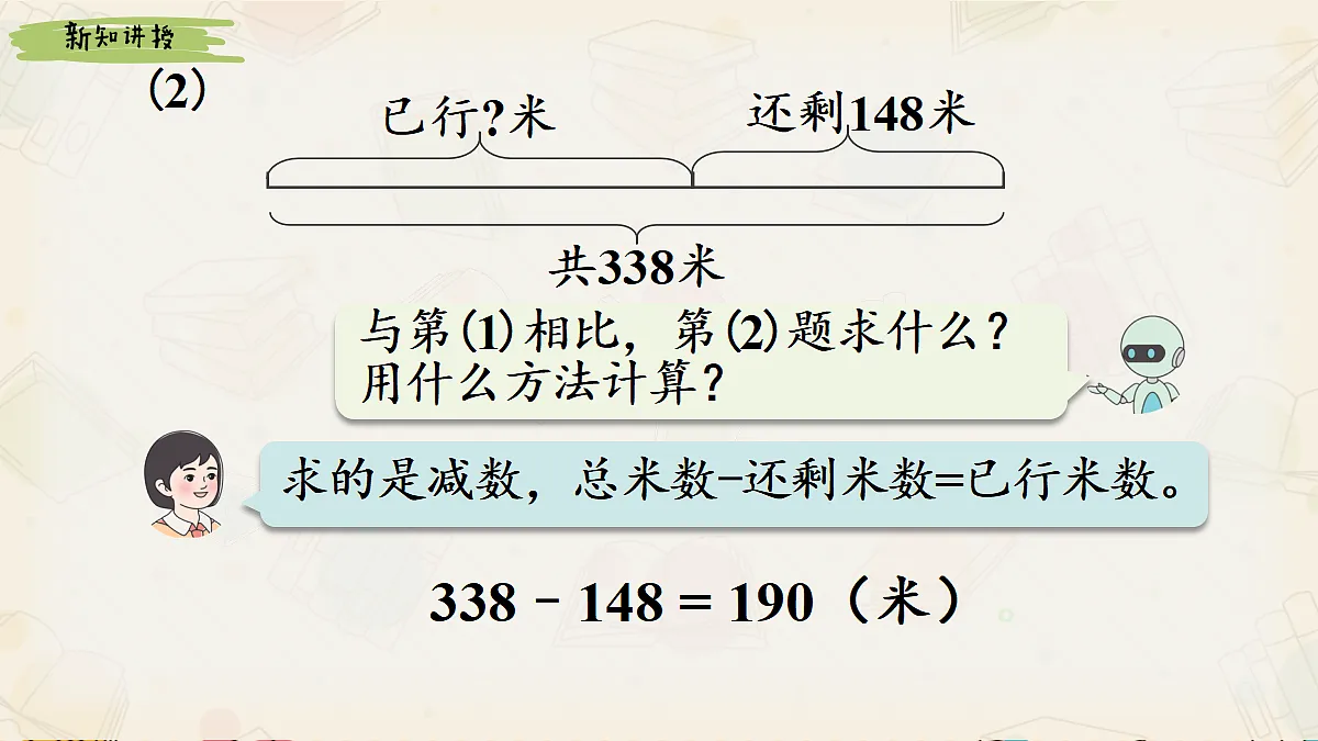 18242781第4页