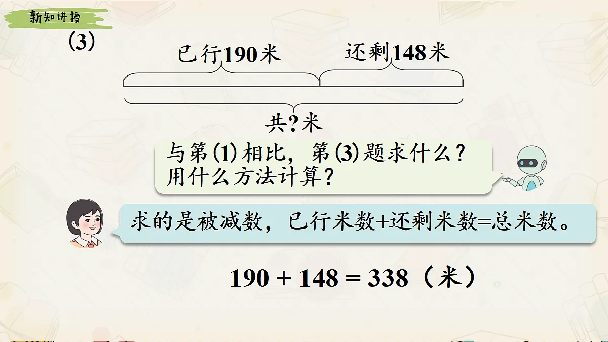 18242781第5页