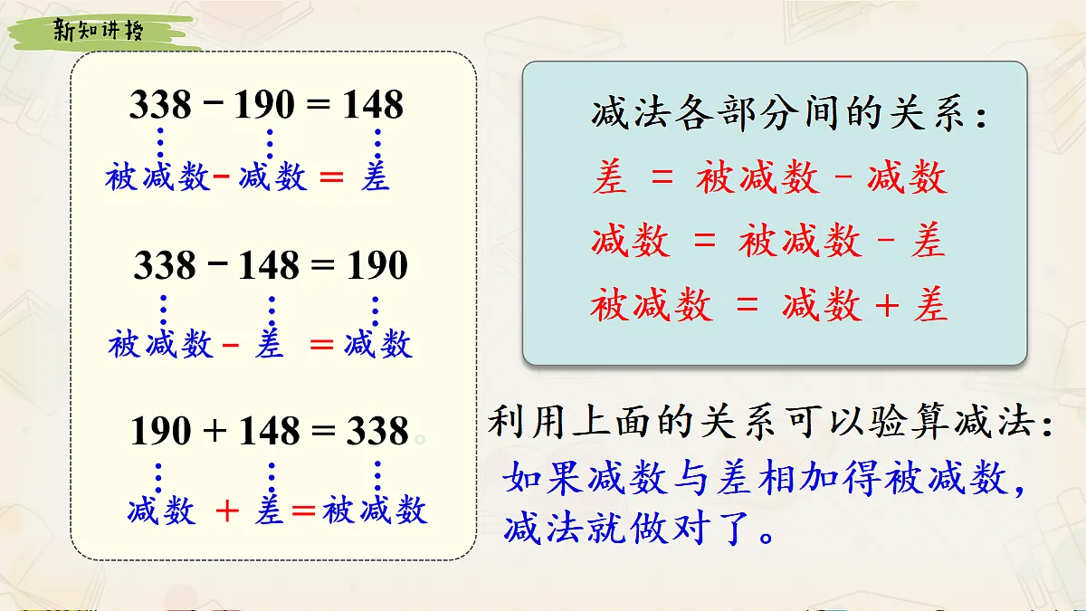 18242781第7页