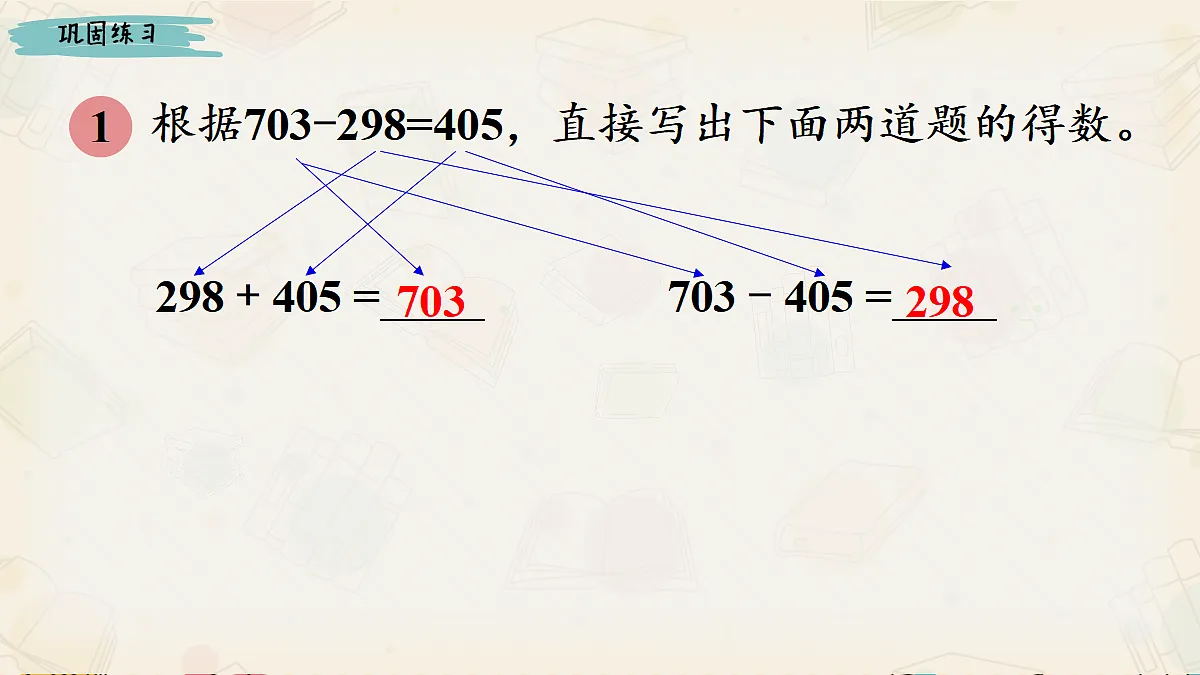 18242781第8页
