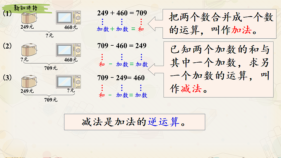 18242782第7页