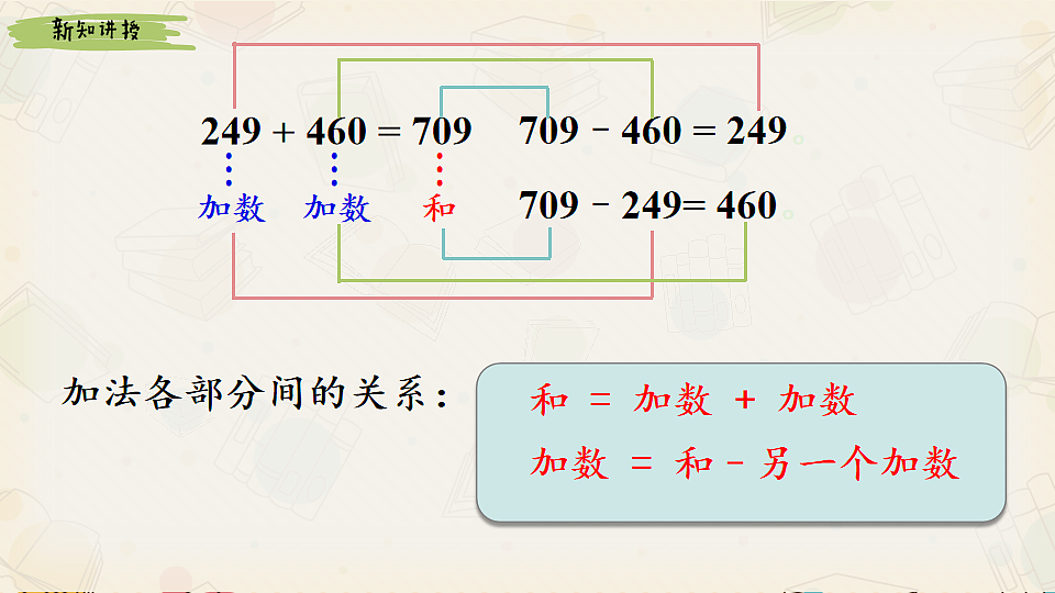 18242782第8页