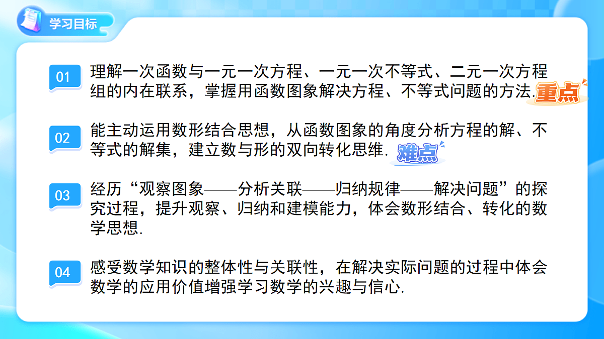 18242789第2页