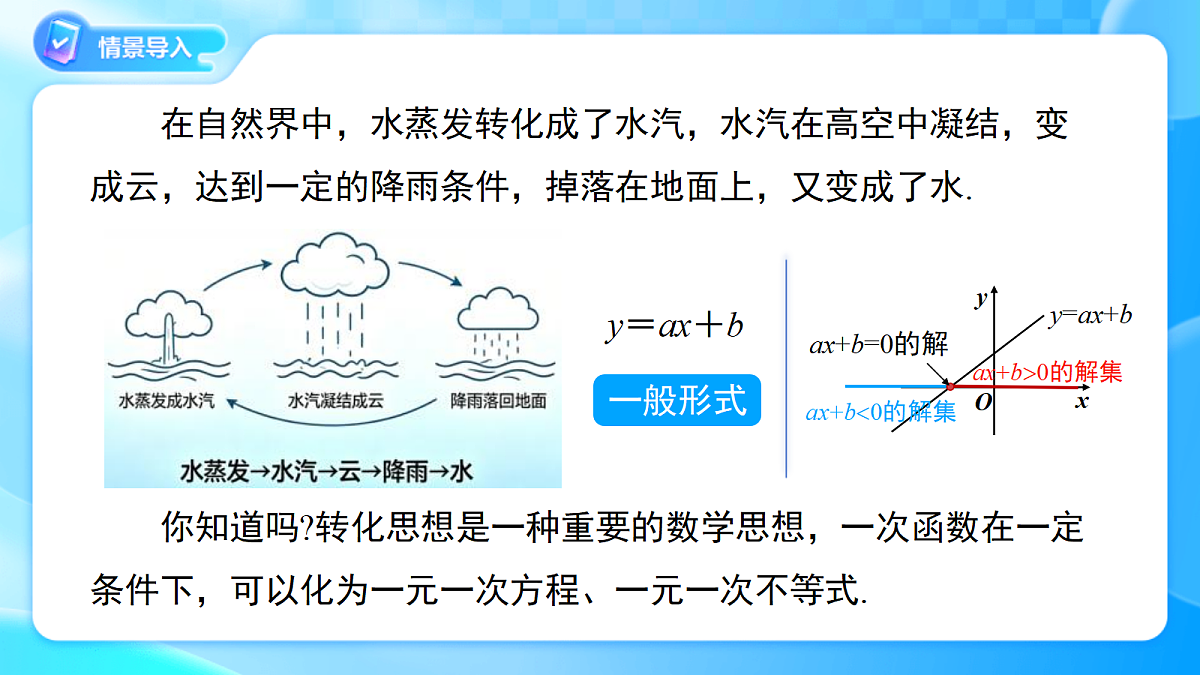 18242789第3页