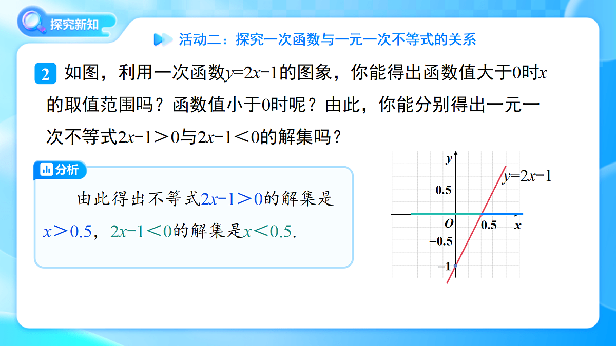 18242789第8页