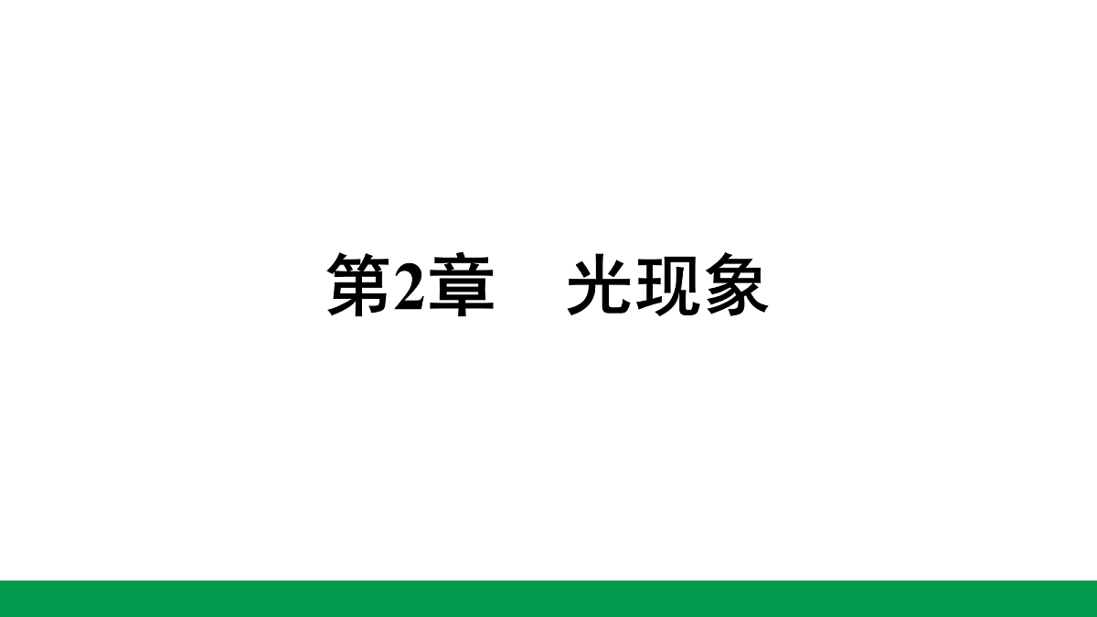 18242800第1页