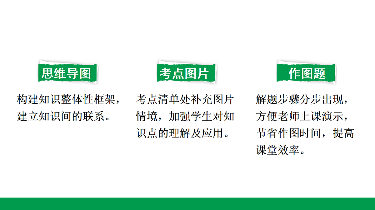 18242800第2页