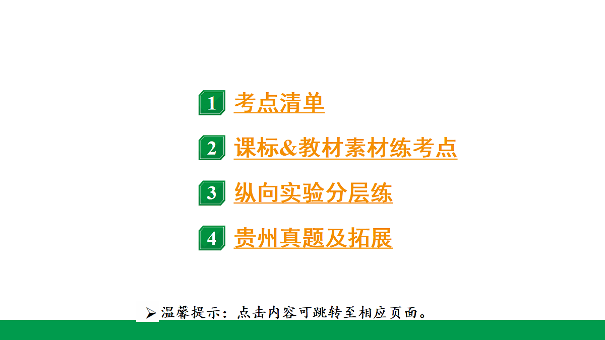 18242800第3页